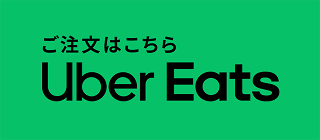 우버이트